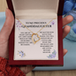 To my Precious Granddaughter Forever Love Necklace